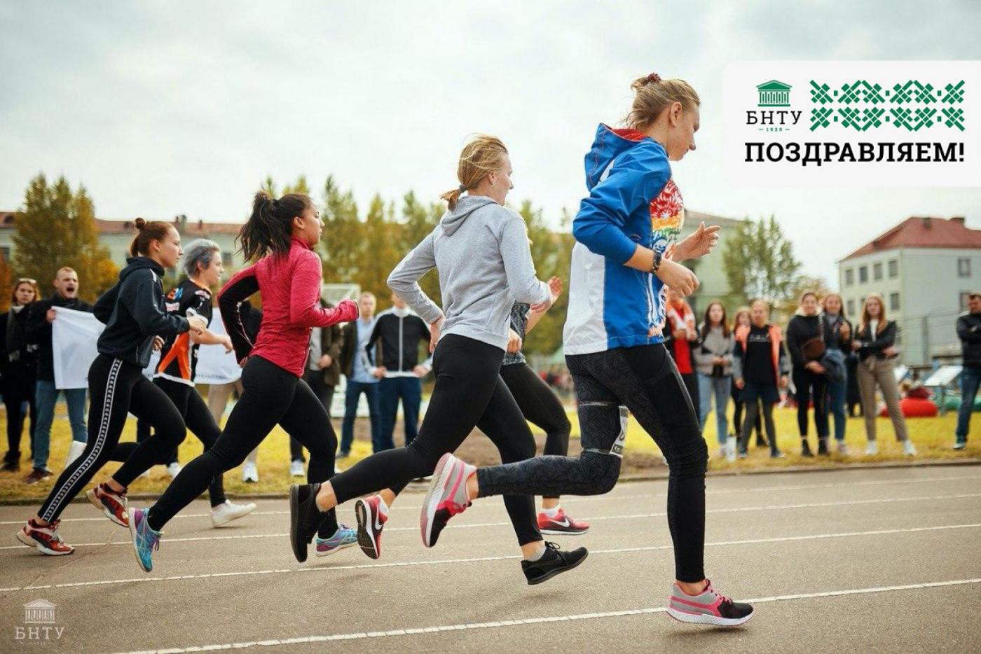 С Днём физической культуры и спорта!